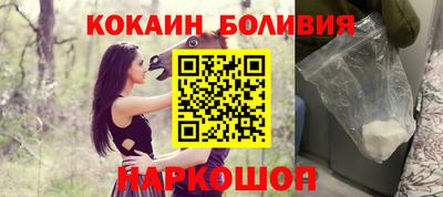 ГАЛЛЮЦИНОГЕННЫЕ ГРИБЫ Малгобек