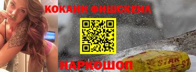 спиды Мариинск