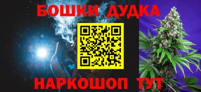 эйфоретик Малоярославец