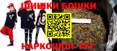 эйфоретик Малоярославец