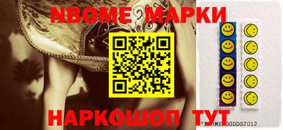 спиды Мариинск