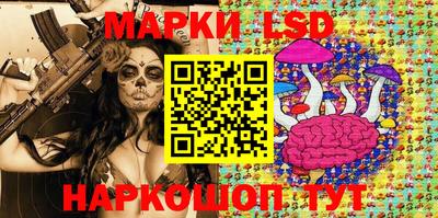 ГАЛЛЮЦИНОГЕННЫЕ ГРИБЫ Малгобек