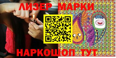 эйфоретик Малоярославец