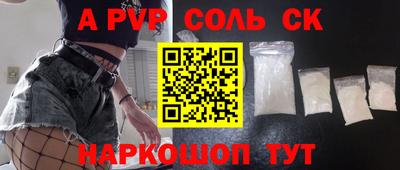 эйфоретик Малоярославец