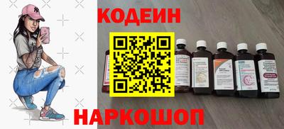 эйфоретик Малоярославец