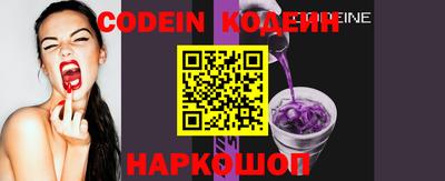 спиды Мариинск