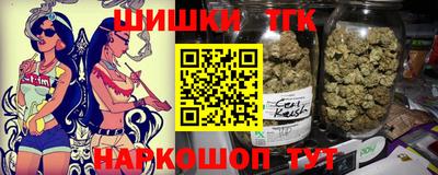 спиды Мариинск