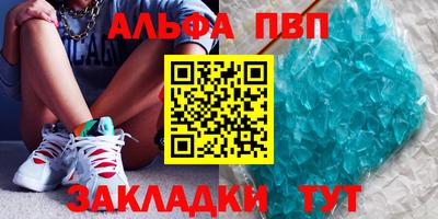 эйфоретик Малоярославец