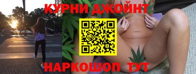 эйфоретик Малоярославец