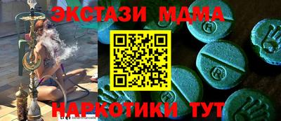 спиды Мариинск