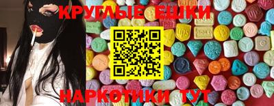 эйфоретик Малоярославец