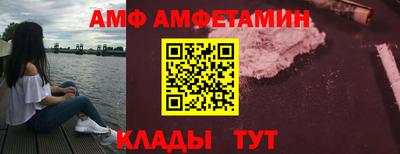 эйфоретик Малоярославец