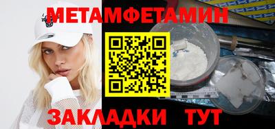 спиды Мариинск