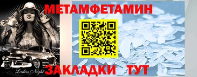 спиды Мариинск