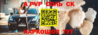 спиды Мариинск