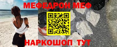 эйфоретик Малоярославец