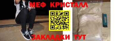 эйфоретик Малоярославец