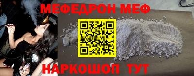 эйфоретик Малоярославец
