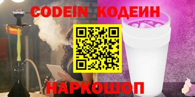 спиды Мариинск