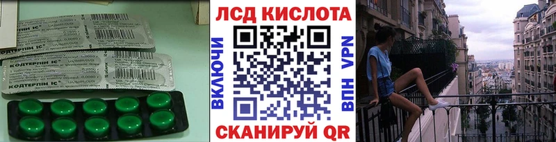 LSD-25 экстази ecstasy  магазин продажи наркотиков  кракен рабочий сайт  Верхняя Пышма 