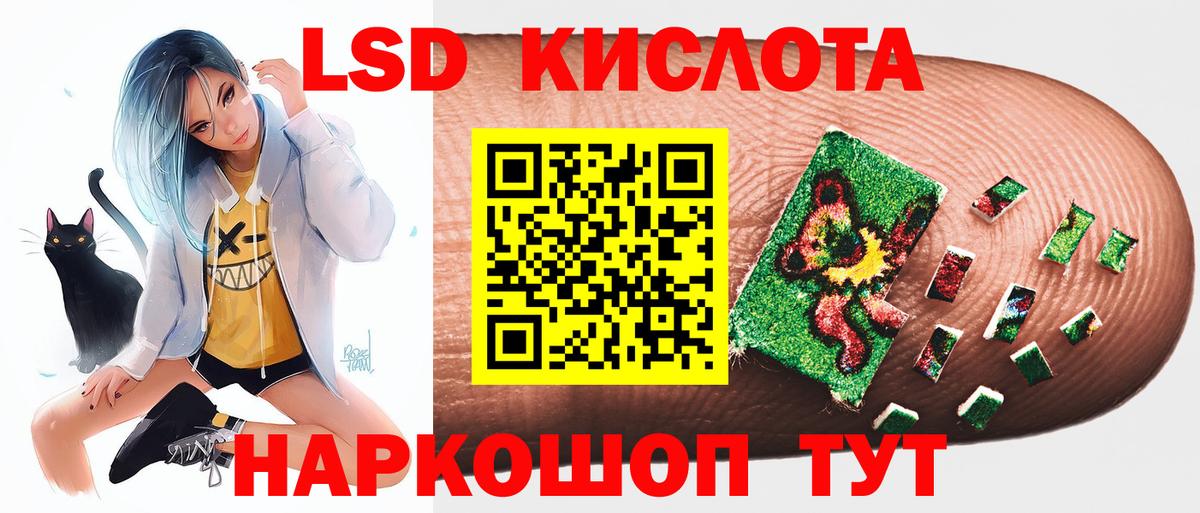 LSD-25 экстази кислота Верхняя Пышма