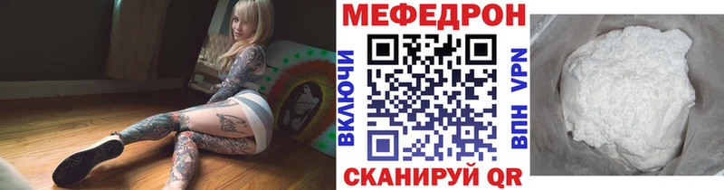 МЕФ VHQ  Верхняя Пышма 
