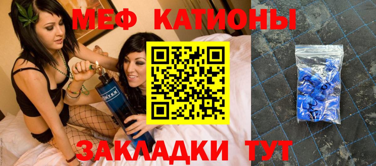 Меф кристаллы Верхняя Пышма