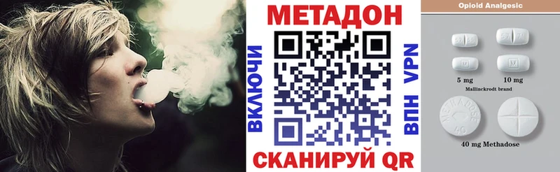 мориарти наркотические препараты наркотики Верхняя Пышма МЕТАДОН белоснежный
