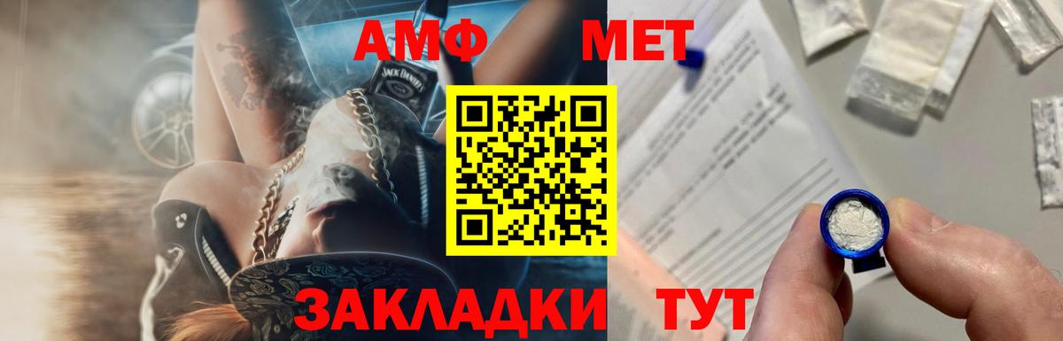 Метамфетамин Декстрометамфетамин 99.9%  Вход с VPN  Верхняя Пышма 