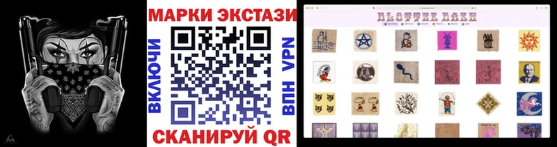 Марки NBOMe 1,8мг  ссылка на мегу ссылки  Верхняя Пышма 