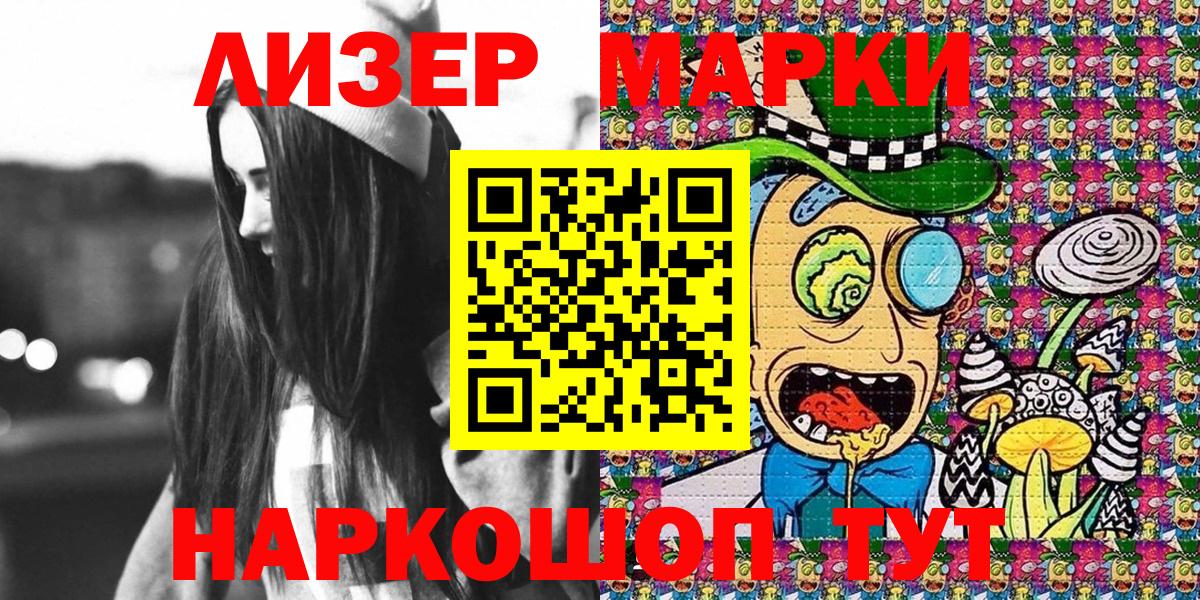 Верхняя Пышма  Марки N-bome 1,5мг  цена наркотик  Марки N-bome 1,5мг  Вход с VPN 