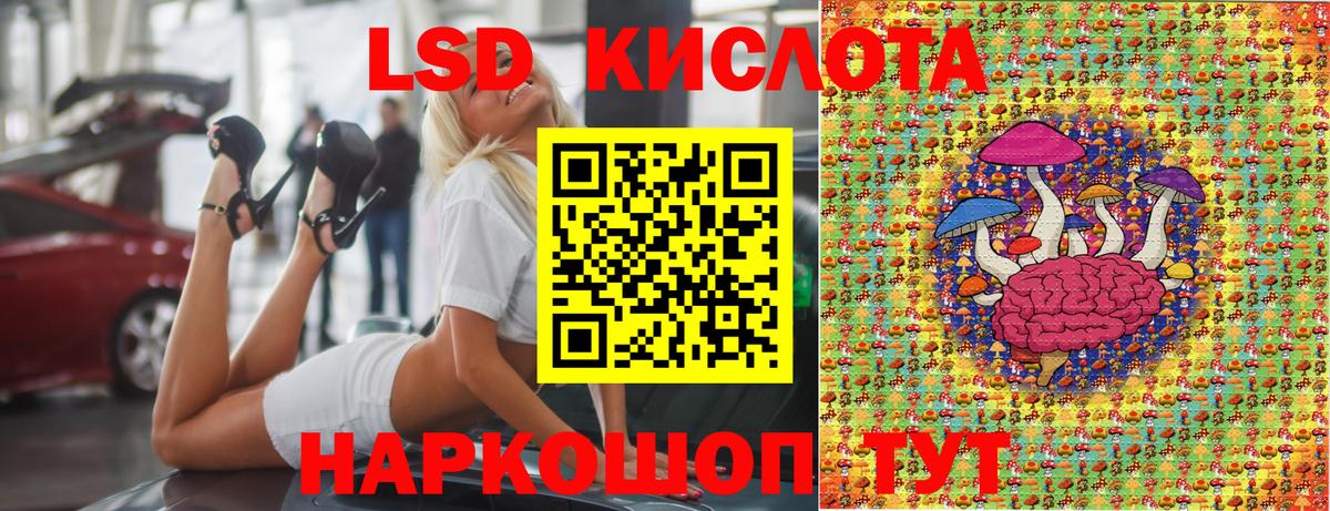 Марки 25I-NBOMe 1,8мг Верхняя Пышма