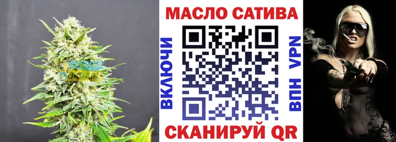 ТГК гашишное масло  blacksprut ONION  Верхняя Пышма  мориарти как зайти  хочу  