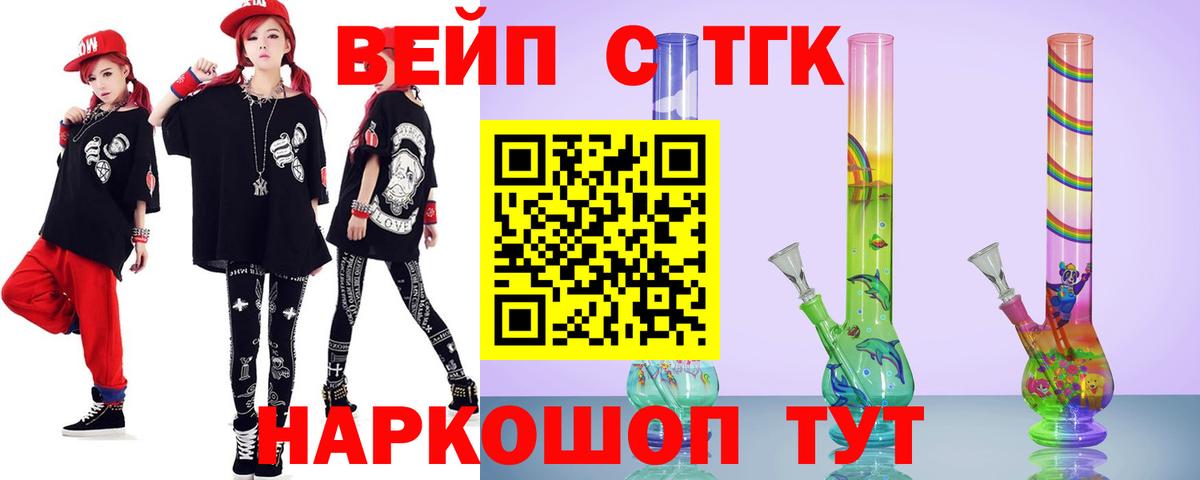 ТГК Wax  ТГК Wax  Вход с VPN  Верхняя Пышма 