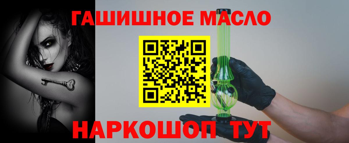 ТГК жижа Верхняя Пышма