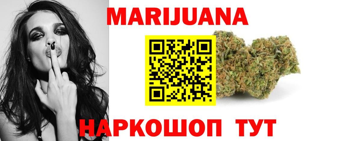 Конопля ГИДРОПОН  МАРИХУАНА OG Kush  Вход с VPN  Бошки марихуана THC 21%  МАРИХУАНА индика  Верхняя Пышма 
